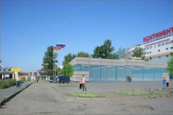 ТЦ «Байконур»